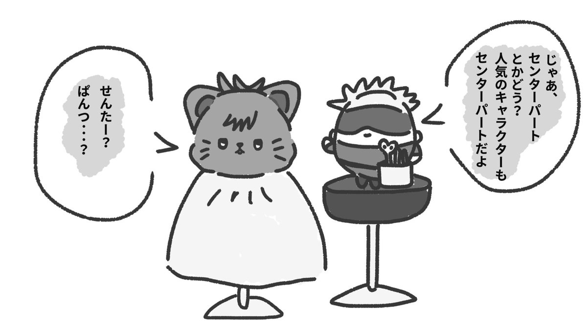 これも12月に持っていくと思います