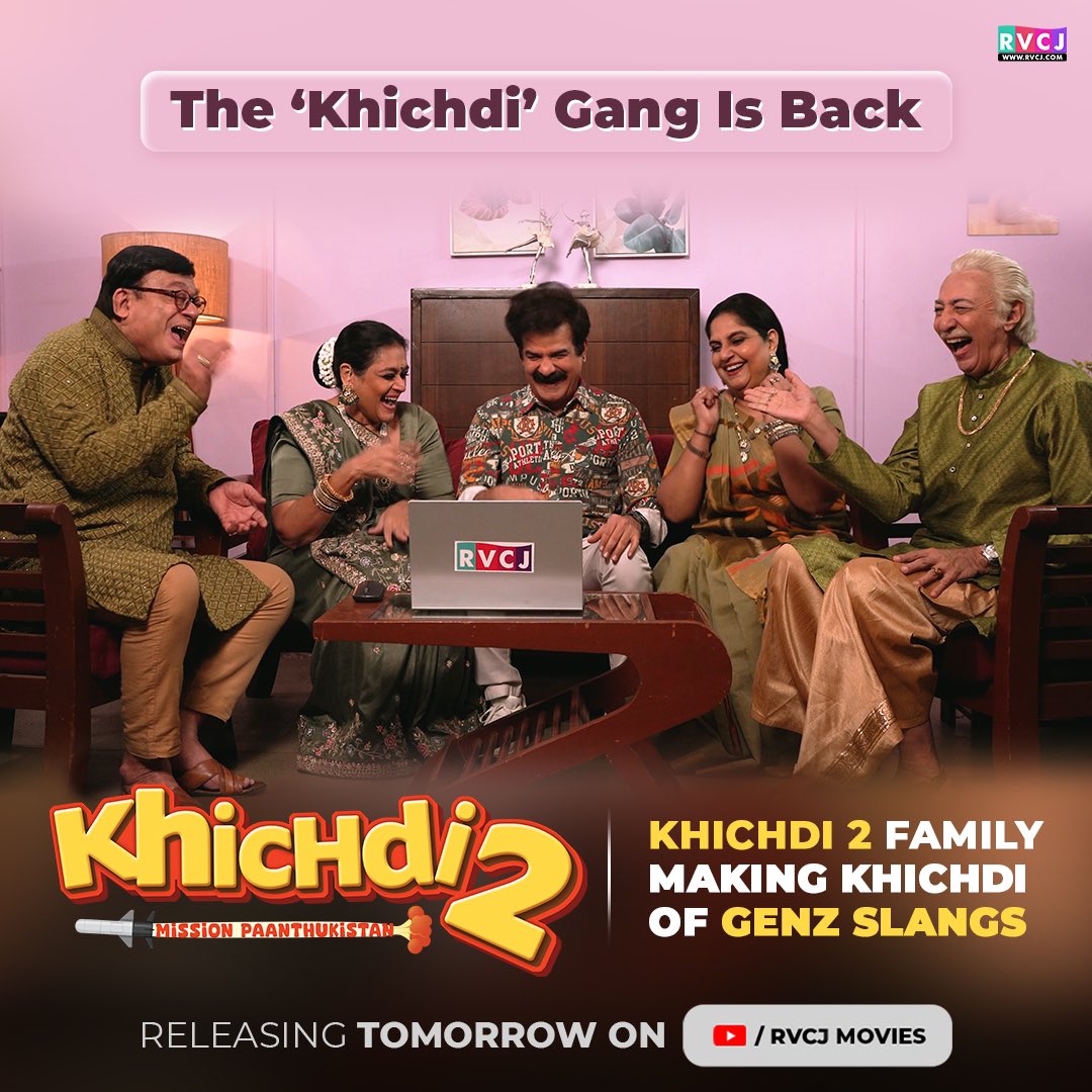 Get ready for the ultimate laughter riot with the Khichdi Gang! 😂
“Khichdi 2 Family Making Khichdi of Genz Slangs” 
The video is releasing tomorrow on RVCJ Movies YouTube Channel! 

Plus, catch the fun on the big screen – Khichdi 2 is now playing in cinemas! 🌟

#rvcjinsta…