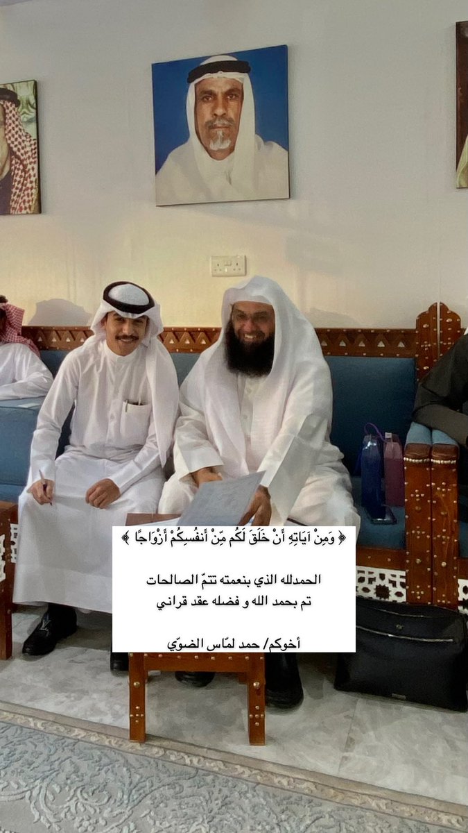 الحمدلله ❤️