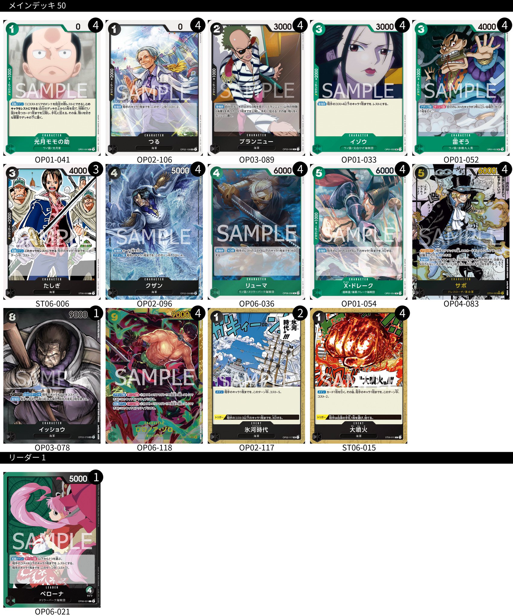 ワンピカード買うならスニダン【公式】 on X: 
