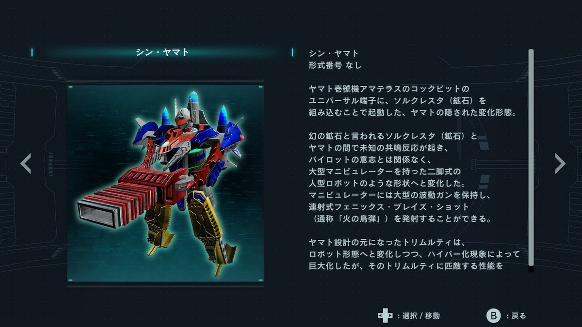 jojoemon's tweet photo. 「ソルクレスタ」ドラマチックモードクリア！常にセリフが流れていて、耳で熱いストーリーを楽しみながら進んでいくのが最高に没入できる！過去作の回収あり、定番の展開あり、そして盛り上がる音楽ありで大満足。話だけを楽しむモードがあると嬉しい… #ソルクレスタ #SOLCRESTA #NintendoSwitch https://t.co/cuAAQ0Ujq5