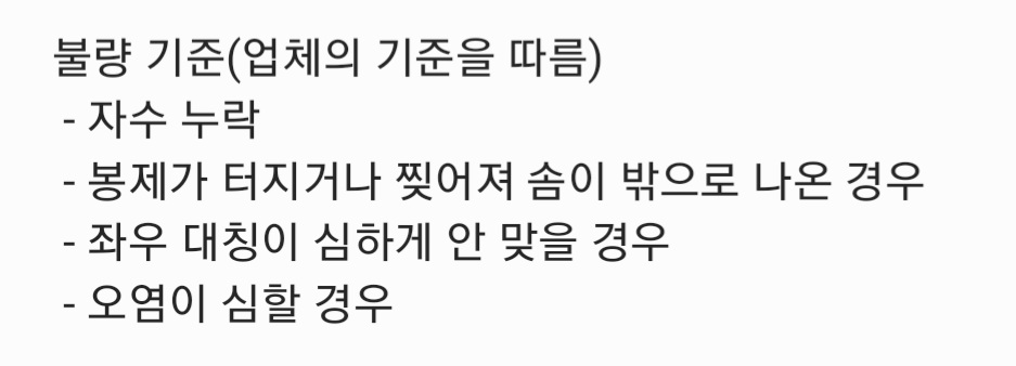 📢 테스타 와앙즈 배송 안내

오랫동안 기다려주셔서 감사합니다!!!

📦 한진 택배로 11/25(토) 출고 예정
(송장번호: 윗치폼, 폰디, 택배파인더 앱에서 확인 가능)

불량/누락 문의: ~12/3
📩 testarwanngz@gmail.com