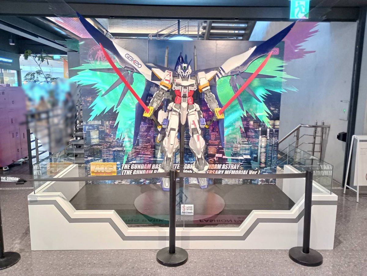 MG ガンダムアストレイ ガンダムベース韓国20周年メモリアルVer MG ガンダムアストレイ ガンダムベース韓国20周年メモリアルVer