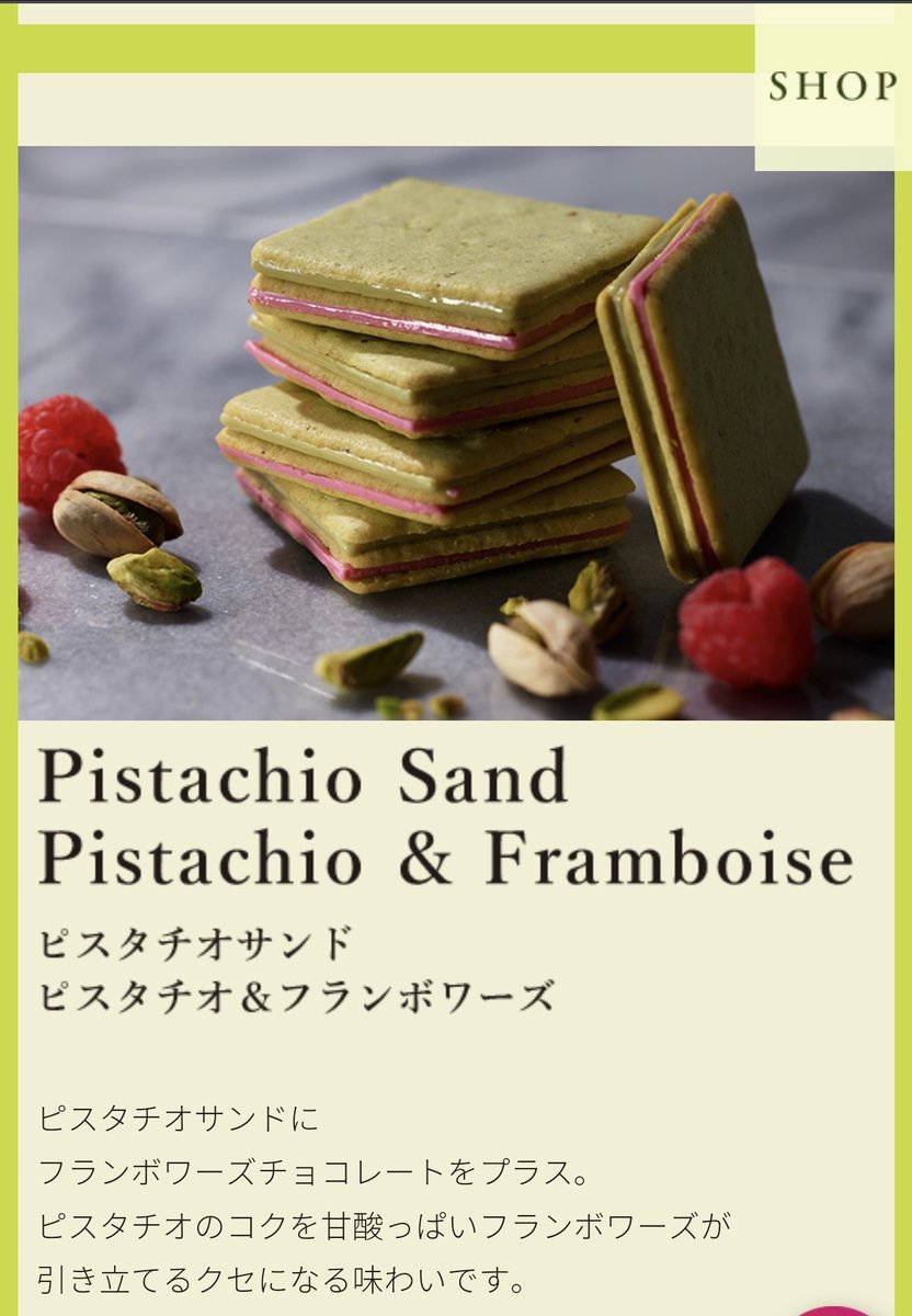 afdhal_89's tweet photo. @nzranasr This biscuit from Pista &amp; Tokyo. Really good https://t.co/KeSHEXHKYO