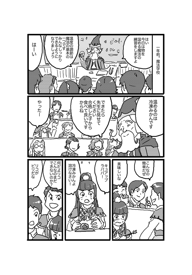 (2/6) 