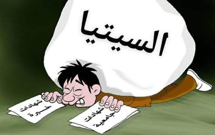 rima48219121's tweet photo. #ادماج_الخواص_حق_مشروع https://t.co/8VKZTxTuWg