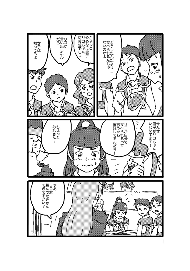 (3/6) 