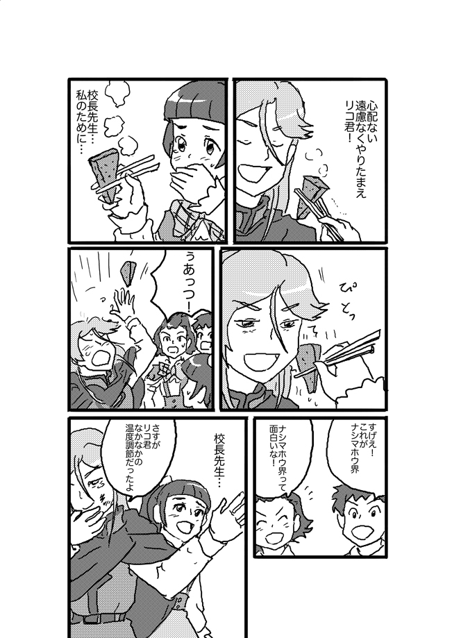 (4/6) 