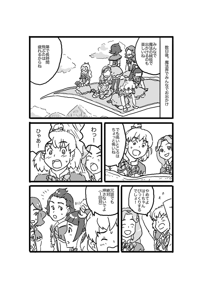 (6/6) 