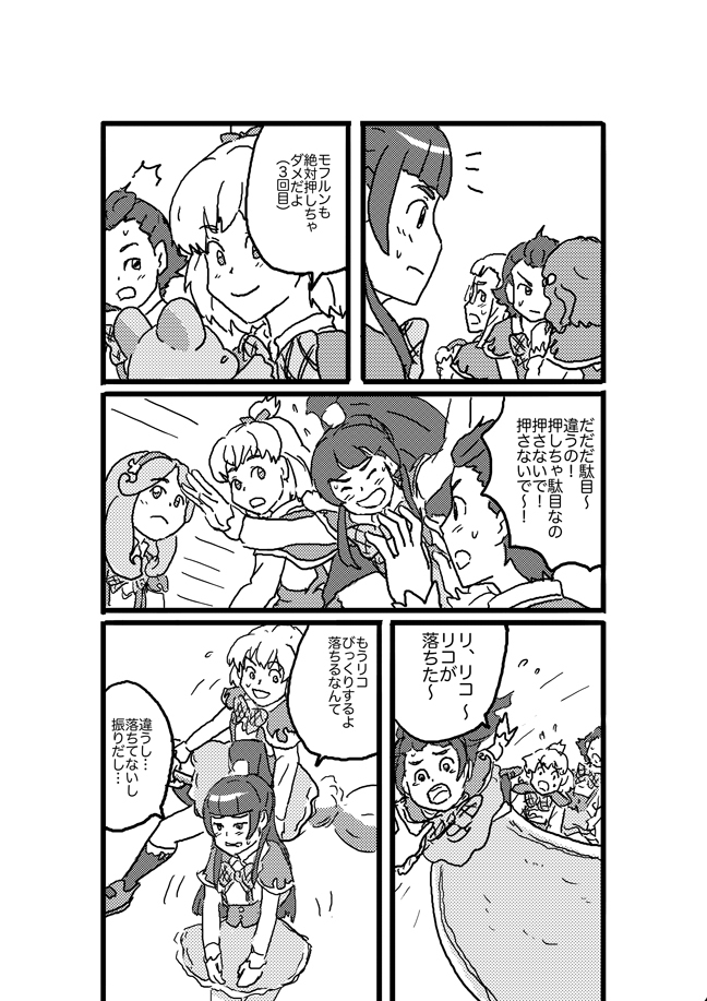 (6/6) 