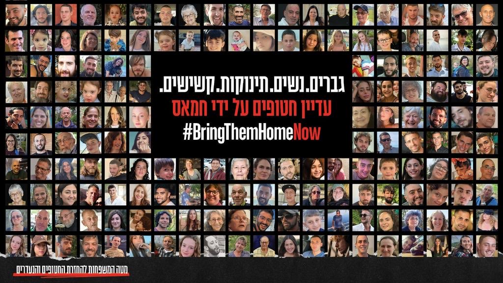 דמעות של אושר. 
כמה טוב שאתם חוזרים הביתה. 
ועדיין, אנחנו לא שוכחים לרגע- הלב שבור ונותר שבוי בעזה.