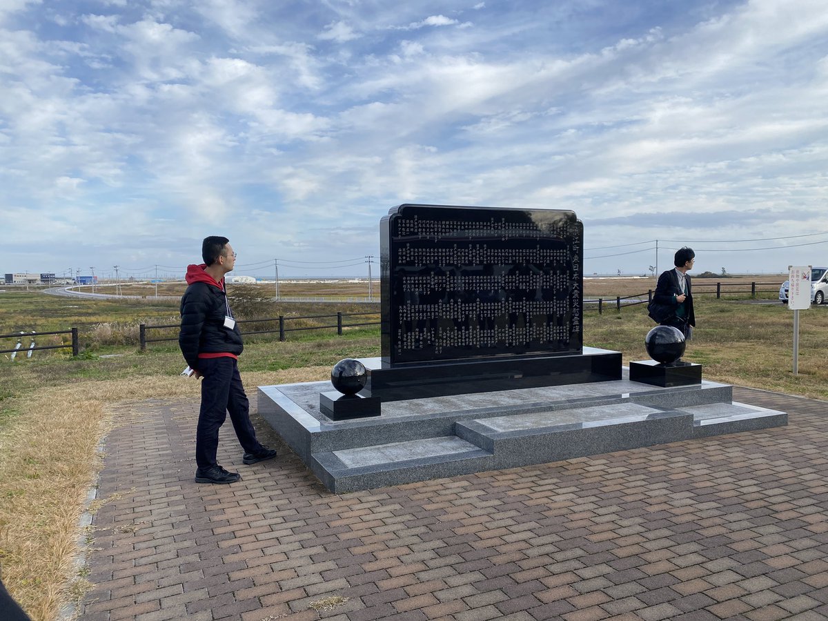tomitommying's tweet photo. This place is base of a Mt. Ohira and students escaped here.
This area cannot be built any houses because of law.

災害危険区域に指定されてるらしい。

#福島未来創造プログラム
#UoA #会津大学 #再生
#東日本大震災
#大平山霊園 https://t.co/dIBEIBbaQB