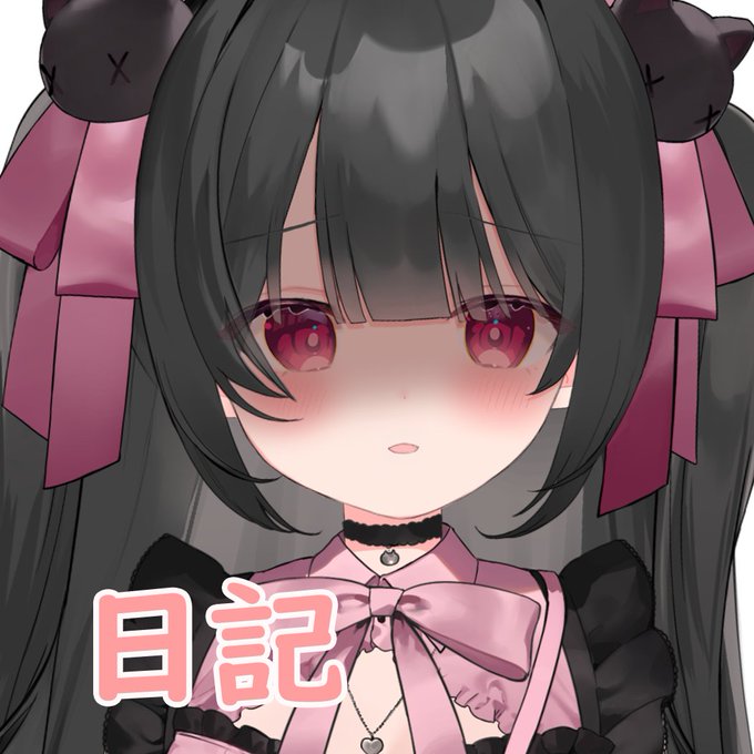 【日記】 🔴【日記】最近の出来事たち💓いきてます・・ - れいきらと秘密の関係部屋💓【R18/ボイス/コスプレ】ファンクラブ▷◁⁺ (れいきら)の投稿|ファンティア[Fantia] https://t.co/kVgWLmrqU4 