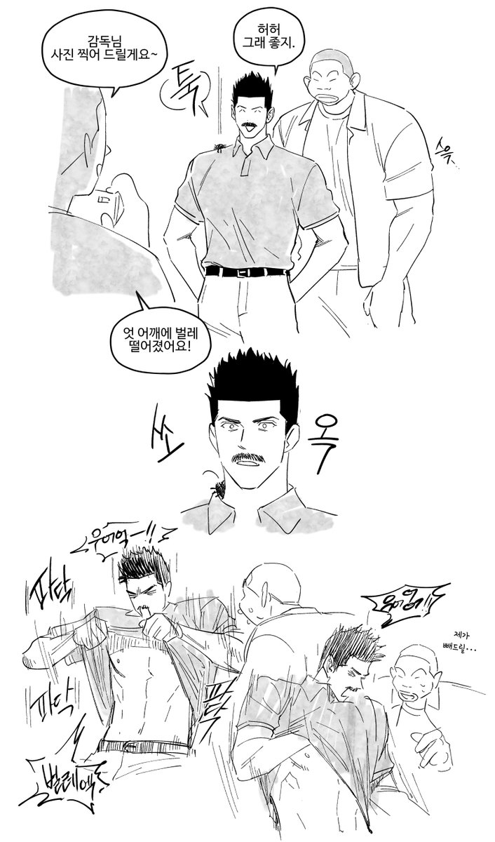 maru_gorilla194's tweet photo. 도감독의 길챌 https://t.co/gHsYREaIen