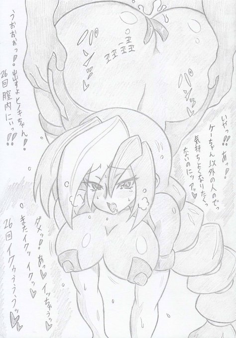 ベターマンよりヒノキとアルジャーノン 