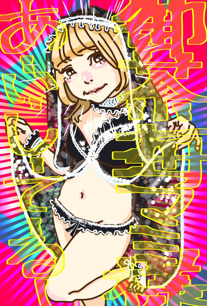 しずくいし tweet media