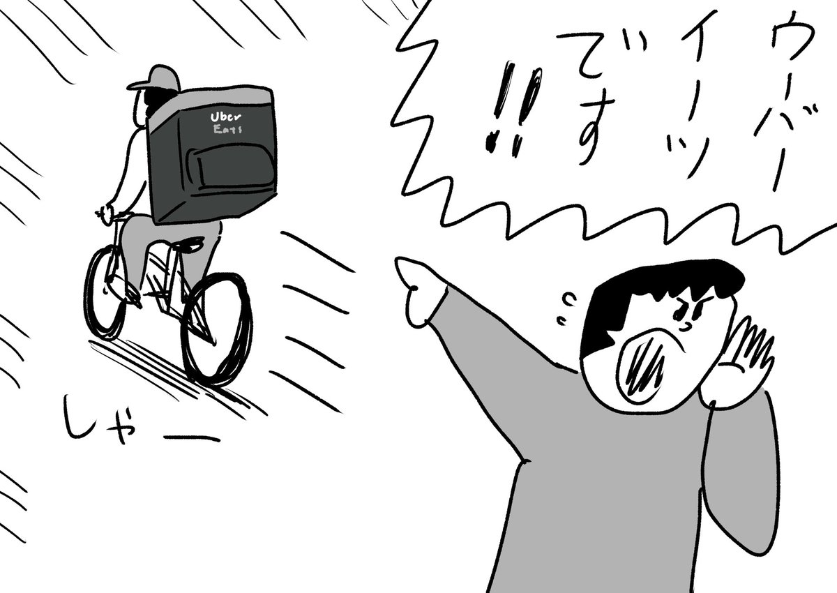 ひったくりのテンションで #おほまんが