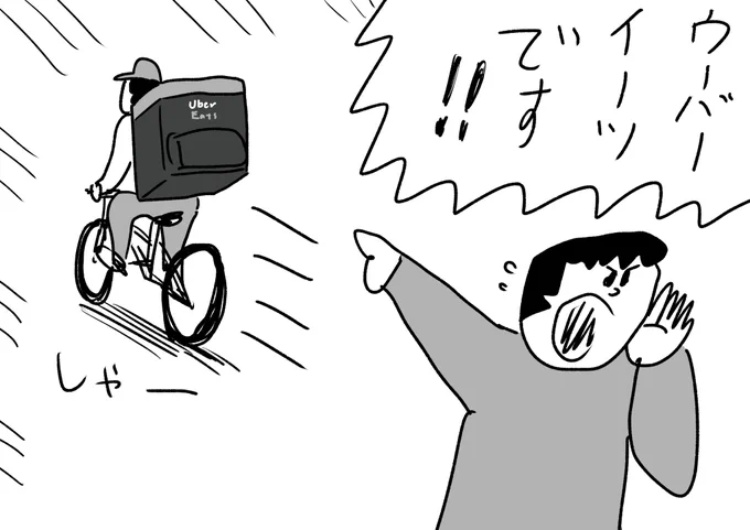 ひったくりのテンションで #おほまんが