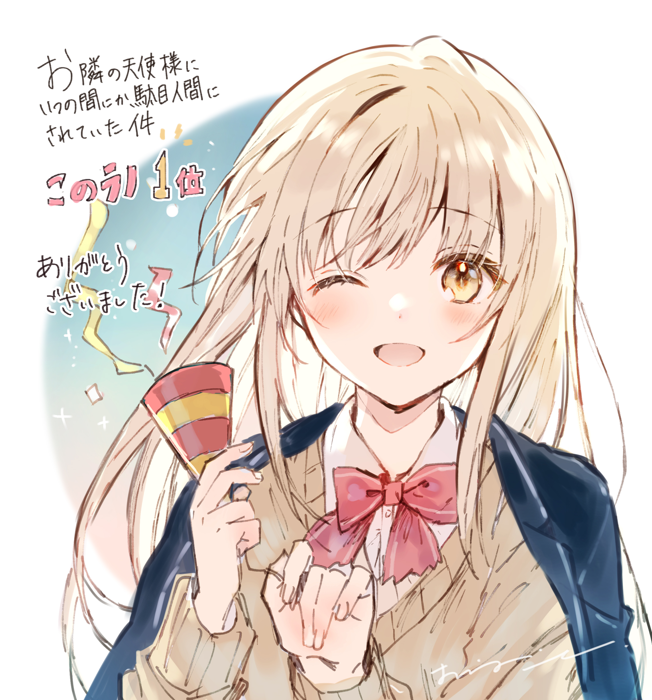 マ*ン様 お隣の天使様にいつの間にか駄目人間にされていた件 決定稿 絵コンテ 佐 お隣の天使様にいつの間にか駄目人間にされていた件」公式 on X