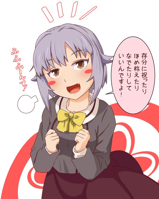 幸子おめでとう! #輿水幸子誕生祭2023 #輿水幸子生誕祭2023