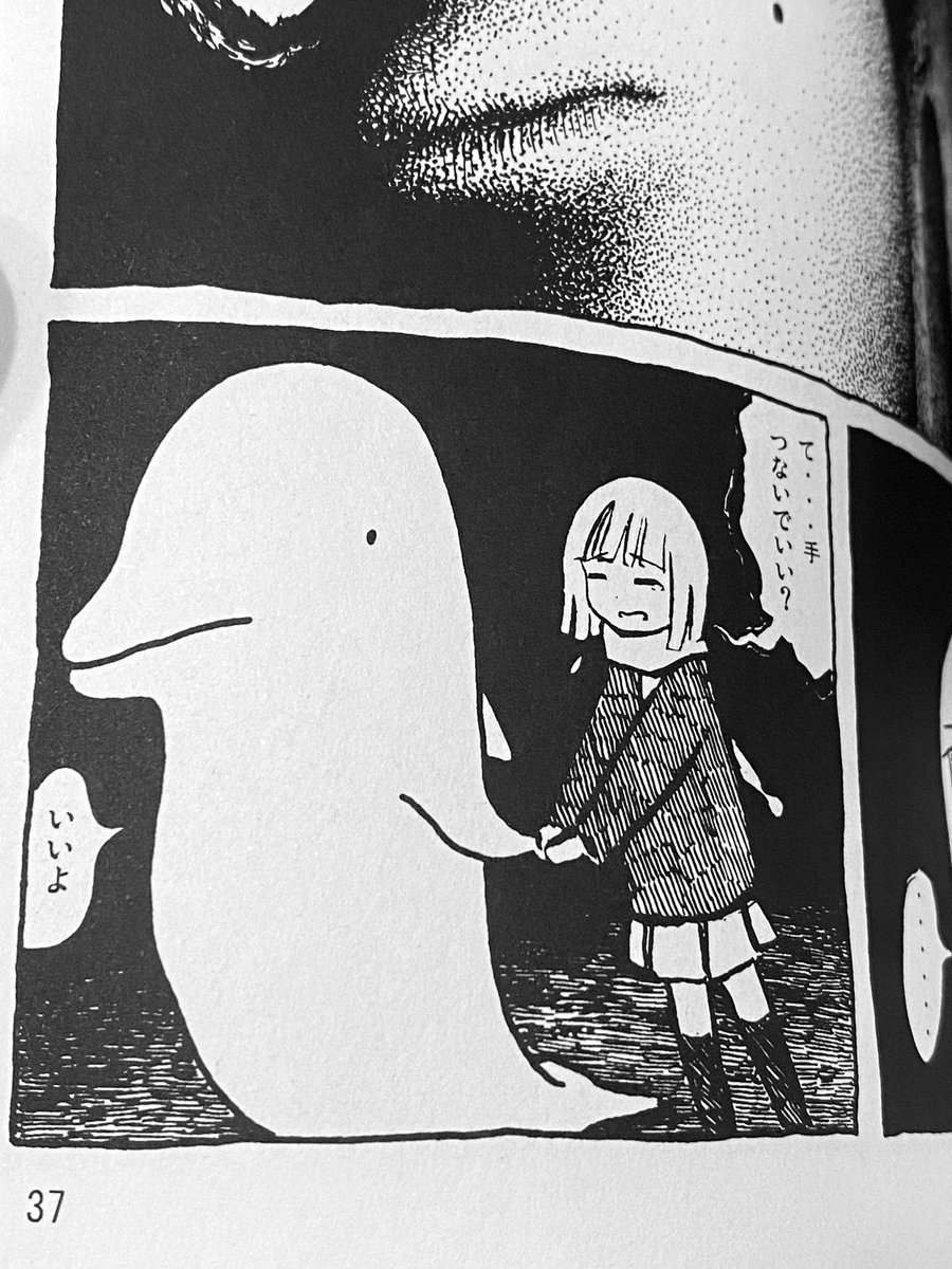 panpanya　既刊 魚社会 (書籍扱い楽園コミックス) | panpanya |本 | 通販 | Amazon