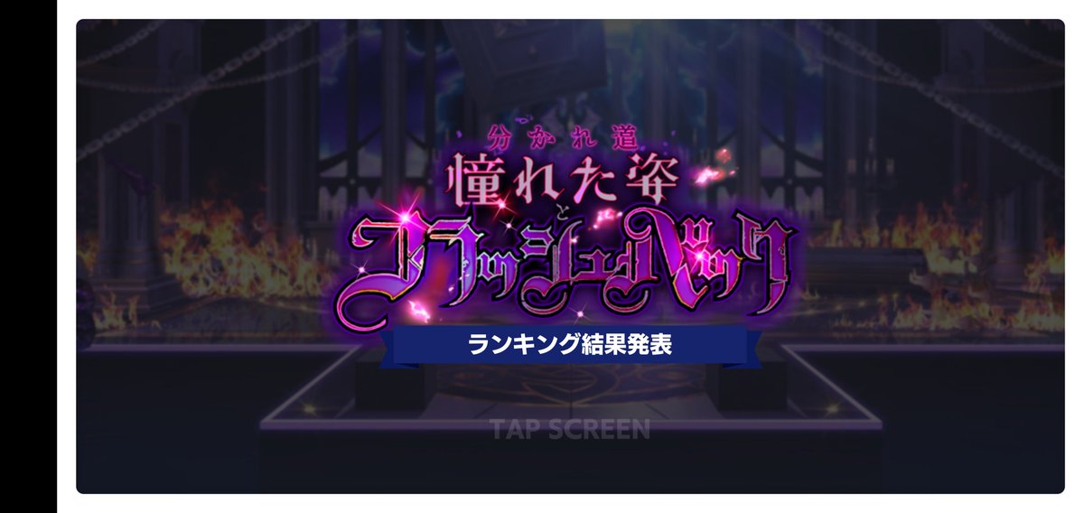 藤@...🦇⚰️🍅零くん含めて希望です tweet media