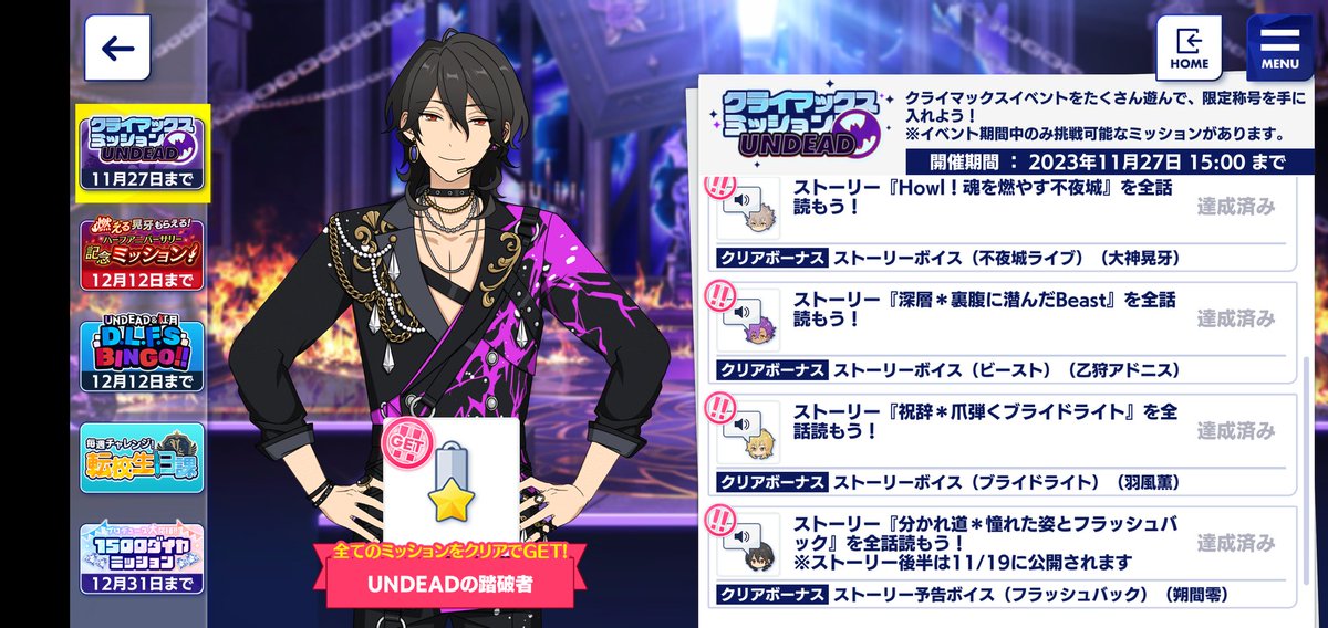 藤@...🦇⚰️🍅零くん含めて希望です tweet media