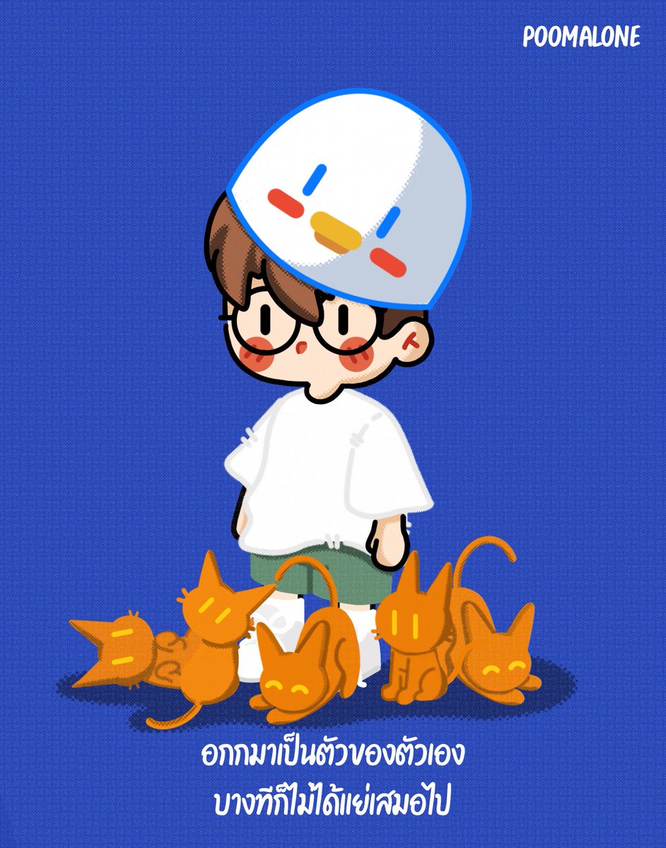 ก็ไม่ได้แย่นิ

#แคปชั่นคำคม #คําคม #แคปชั่น 
#เธรดเศร้า #ความรู้สึก #ค่าคมหนังสือ #แคปชั่นเศร้า #อกหัก #มีม #มีมตลก #มีมเศร้า #คำคมภาษาอังกฤษ #คำคมความรัก #ค่าคมโดนๆ #คำคมเด็ดๆ #แคปชั่นเด็ด #แคปชั่นอ่อย #แคปชั่นความรัก