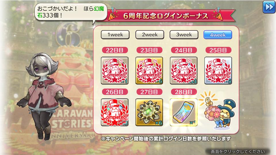 ミーロたんおこづかいありがと😊