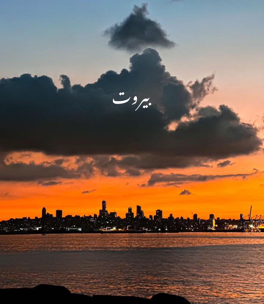 TakeshiOkubo3's tweet photo. أنا مشتاق لك يا لبنان الحبيب! https://t.co/AxcSGopZPQ
