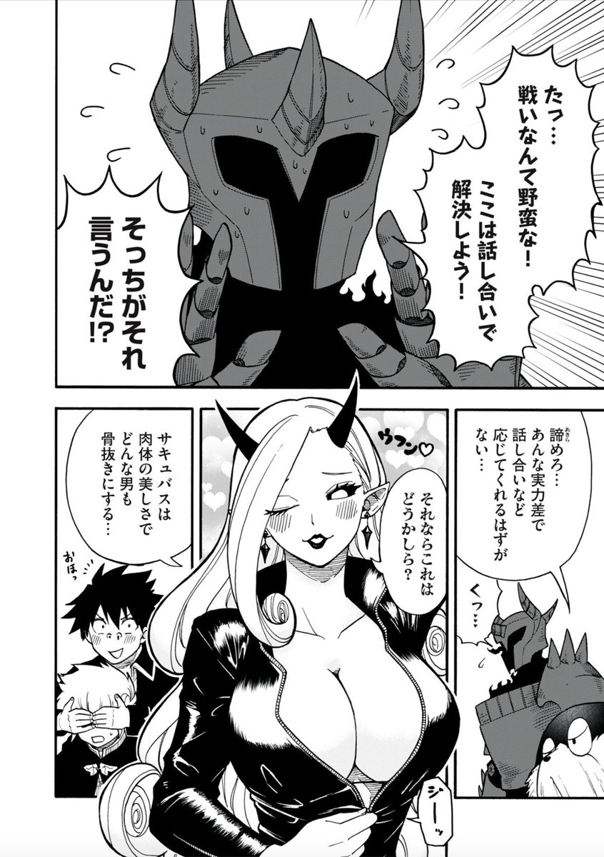 (2/2)