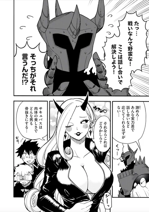 (2/2)