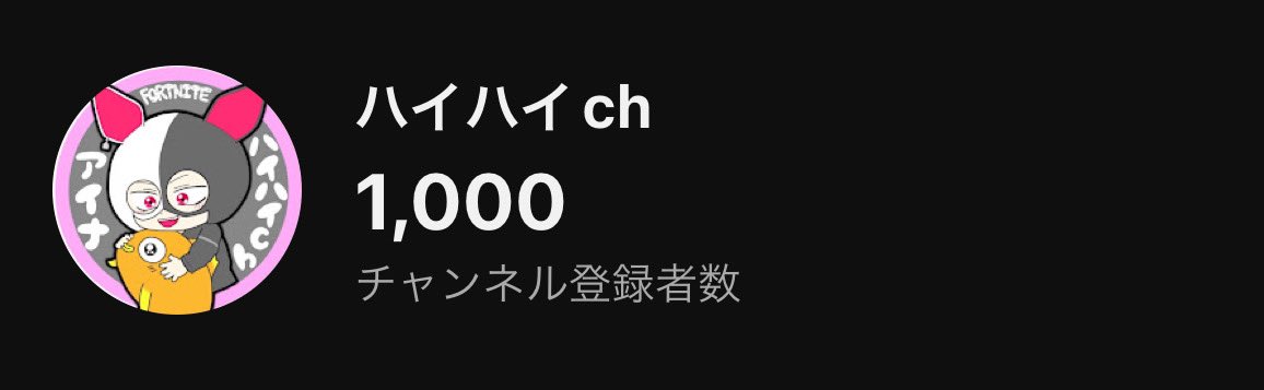 ハイハイch🐰 tweet media