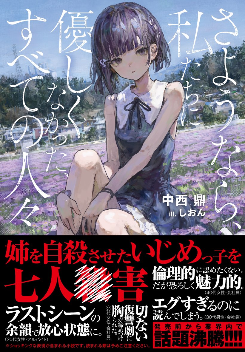 なな様せんよ LR 仇なす英知 サピエンティア 販売 | [E36] 神々の夜明け | Z/X