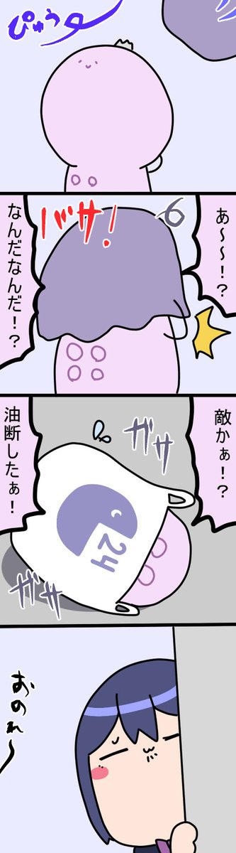 🥲 2006話  #凛Art #ギルザレン画廊 #ムギザレン