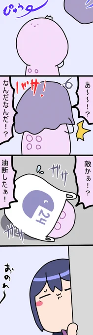 🥲 2006話  #凛Art #ギルザレン画廊 #ムギザレン