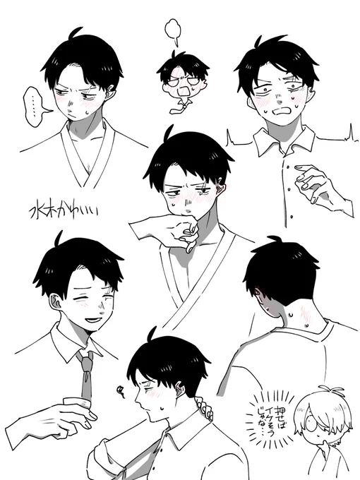 こういう男にはこういう顔をさせたいと前世から言っている(うっすら父水) 