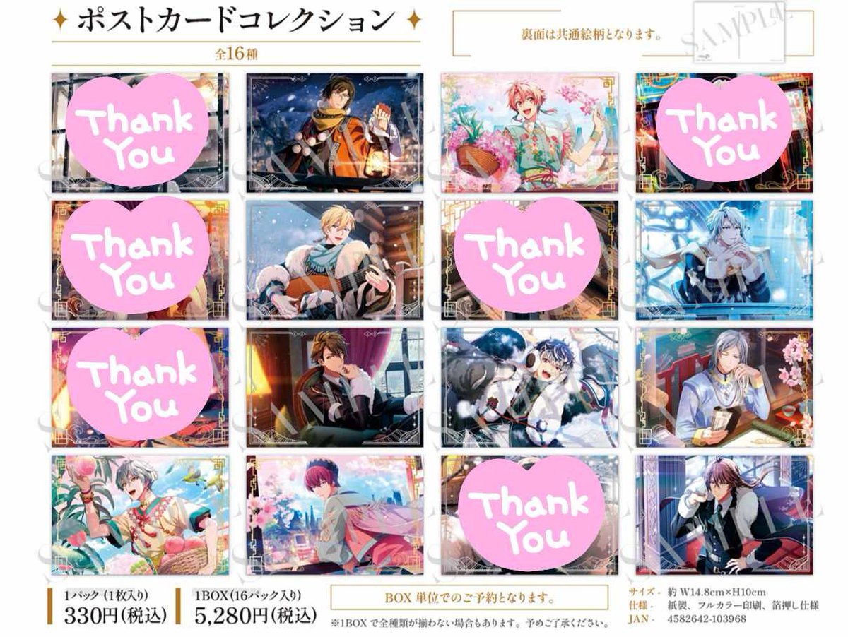 amesakuranbo's tweet photo. หารบ็อกโปสการ์ดค่ะ 
ใบละ 93 บาท ไม่รวมส่งมาไทย
- รีวาเล่ให้สิทธิ์คนจองคู่ค่ะ 
- กาคุ/ริว ให้สิทธิ์คนแพ็กคู่ค่ะ 
เก็บเงินตอนปิดบ็อกซ์ได้ค่ะ 
เหลือเกิน 2 ใบขอล่มตี้ค่ะ 
#ตลาดนัดไอนานะ  #ตลาดนัดอนิเมะ #ตลาดนัดidolish7 https://t.co/ZPAo7aIXpj