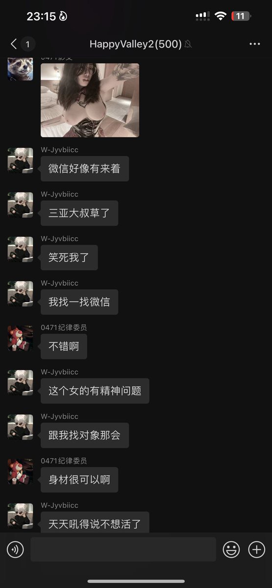 没想到我还有这种脑残梦女。 https://t.co/PzxY1k368c