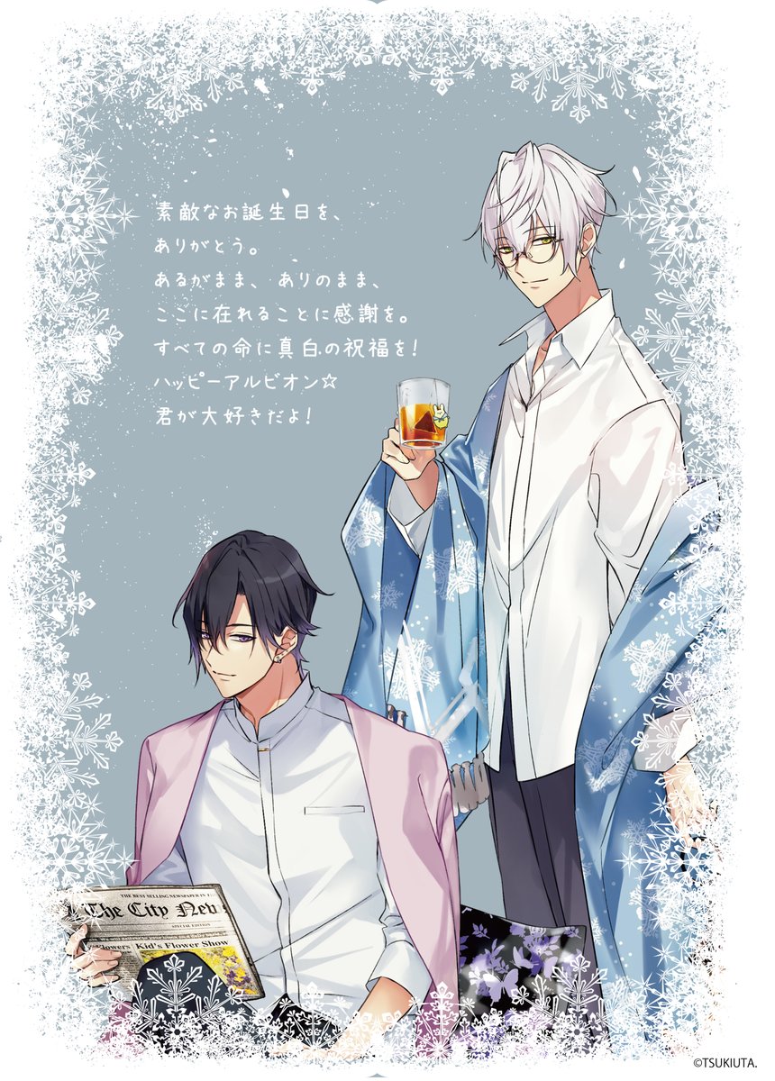 🌟おまけのおまけ🌟 始「ただいま」 隼「始、おかえり！遅くまで