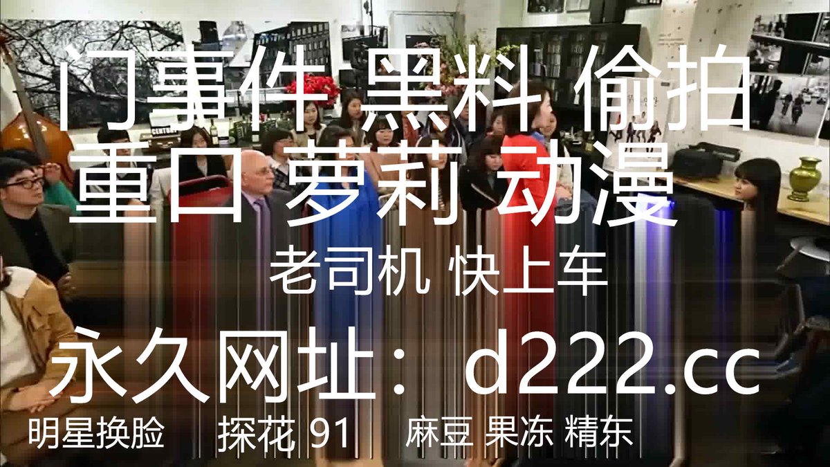 RGreer52090's tweet photo. 《贵在真实极限偸拍》纯上帝视角冒死偸窥出租房邻居小姐姐用大盆水舀子洗澡，身材不错，还自娱自乐最后还把自己说笑了 https://t.co/DTkzh3PJuZ