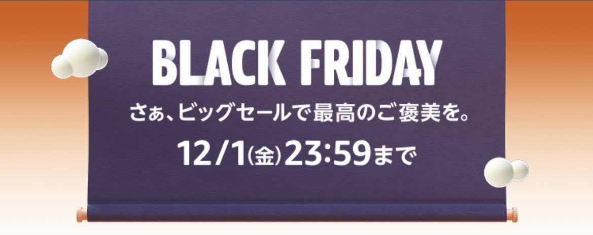 amazon_rakuten8's tweet photo. Amazonブラックフライデーを紹介

Fire TV Stick
4980→2480円
https://t.co/HegXTcda8I

Fire TV Stick 4K Max 
9980→5980円
https://t.co/rUGtI8vvUE

iPad（第9世代）
49800→44800円
https://t.co/EvmQQLwGY9

AirPods Pro
39800→33800円
https://t.co/ARsFDnnjSa

#Amazonブラックフライデー https://t.co/M2QNiSveWC