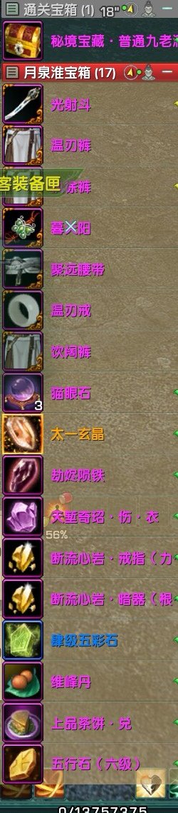 芜湖——
#剑网三