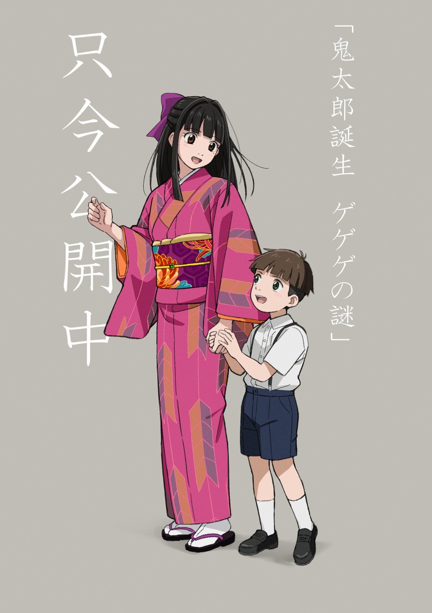 1girl japanese clothes 1boy kimono holding hands black hair long hair  illustration images