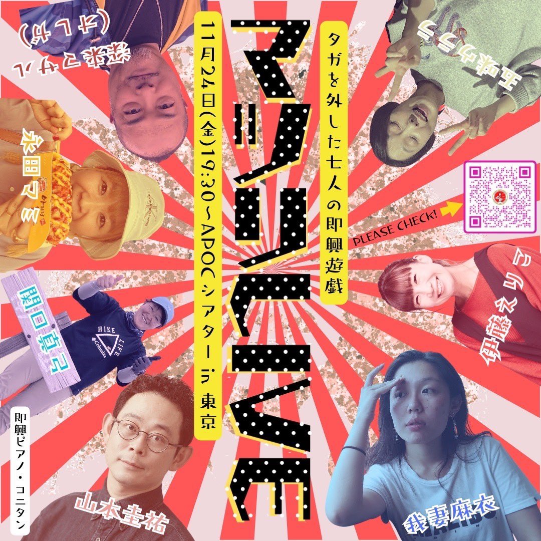 山本圭祐のプロフィール・画像・写真 WEBザテレビジョン