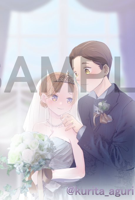 「結婚」のTwitter画像/イラスト(新着｜RT&Fav:50)