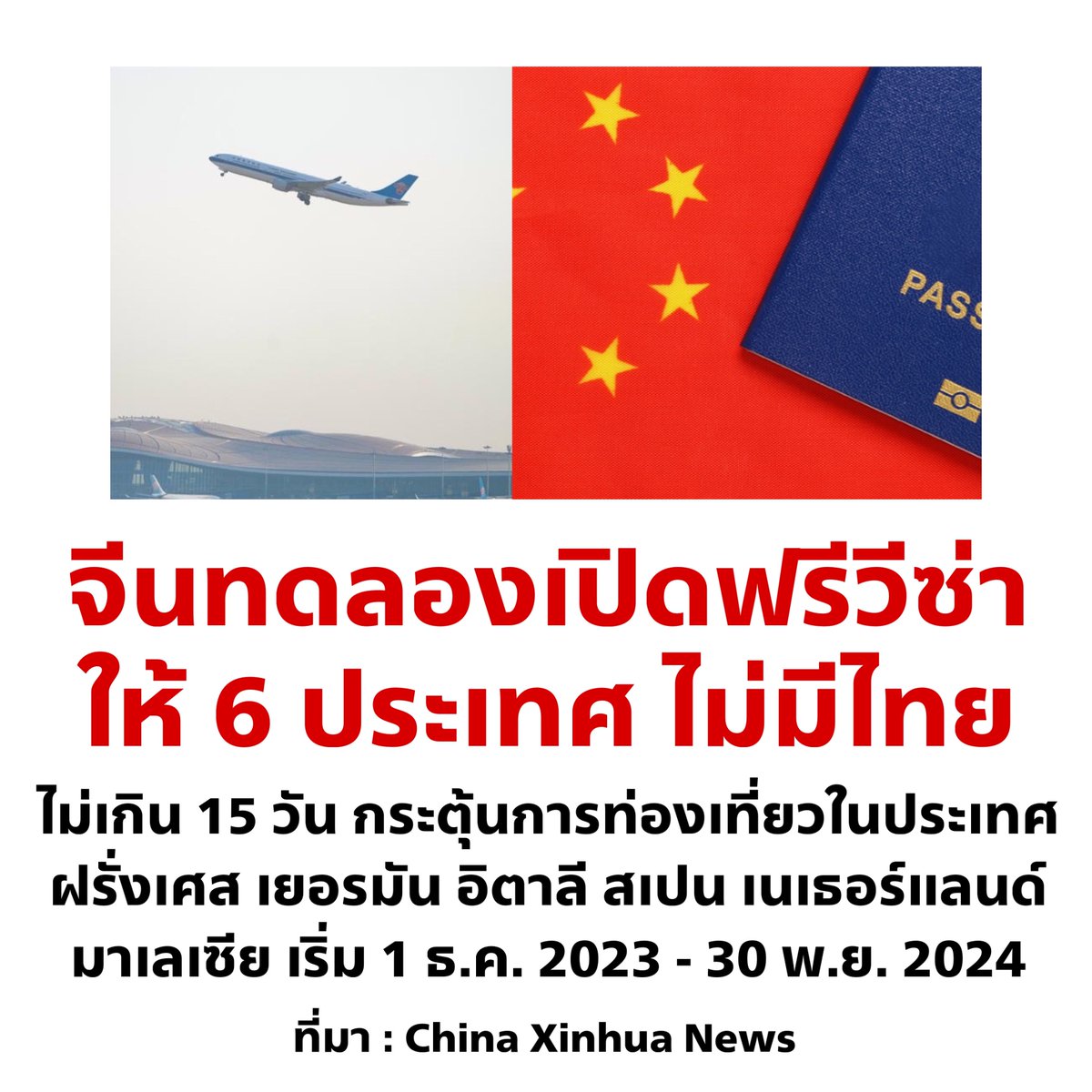 cnew888's tweet photo. ทำไมไม่มีไทยอ่ะ นอยว่ะแกร https://t.co/gy2andhyUP