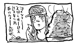 半(0.5kg)・・・ライス