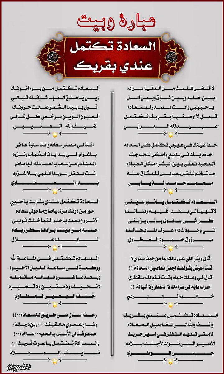 ملتقى نوادرالشعر (@badr3749) on Twitter photo #جديدابداع_شعراء
#ملتقى_نوادرالشعر
#فعالية_النوادر
┈┈┈❀┈┈┈
<a href="/orabi08889/">✍🖋{بعيدالنظر}🖋✍</a>
<a href="/alnaader511/">محمد حامد الذيابي</a>
<a href="/roki1315/">🇸🇦مرزوق المغيري🇸🇦</a>
<a href="/KMM4994646/">خالد الحبردي</a>
<a href="/hassanalwatry/">حسن الوطري</a>
<a href="/defallah_s/">ضيف الله ابن عميره</a>
<a href="/BaderSanat/">بــدر العــطاوي</a>
<a href="/naifalkharras/">نايف الخراص</a>
<a href="/1388_khalaf/">خلف البعير العطاوي</a>
<a href="/n949f/">نايف المجلاد</a>
┈┈┈❀┈┈┈
#تصميم_غيداء
@gyd60 #جديدابداع_شعراء
#ملتقى_نوادرالشعر
#فعالية_النوادر
┈┈┈❀┈┈┈
<a href="/orabi08889/">✍🖋{بعيدالنظر}🖋✍</a>
<a href="/alnaader511/">محمد حامد الذيابي</a>
<a href="/roki1315/">🇸🇦مرزوق المغيري🇸🇦</a>
<a href="/KMM4994646/">خالد الحبردي</a>
<a href="/hassanalwatry/">حسن الوطري</a>
<a href="/defallah_s/">ضيف الله ابن عميره</a>
<a href="/BaderSanat/">بــدر العــطاوي</a>
<a href="/naifalkharras/">نايف الخراص</a>
<a href="/1388_khalaf/">خلف البعير العطاوي</a>
<a href="/n949f/">نايف المجلاد</a>
┈┈┈❀┈┈┈
#تصميم_غيداء
@gyd60