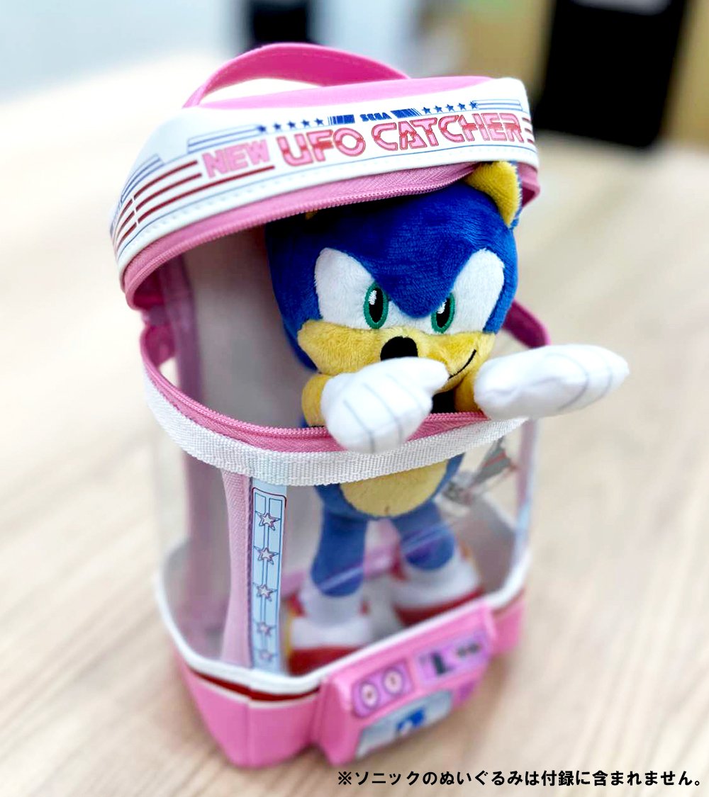 FrackDeals's tweet photo. ✨RAFFLE TIME! ✨Happy Black Friday! I'm kicking off a weekly set of Holiday raffles! Stay tuned every week until the new year for a new prize! 👀

THIS WEEK'S PRIZE: The SEGA UFO Catcher Pouch from Japan! Use to display and protect your favorite plushies while you roam Station Square!

TO ENTER: 
- Follow @FrackDeals 
- Retweet this post

Deadline to enter is Nov 29th at 11:59PM Pacific Time.  Good luck, and thanks again for your support! 🦎💚

#sonicdeals #SonicTheHedgehog